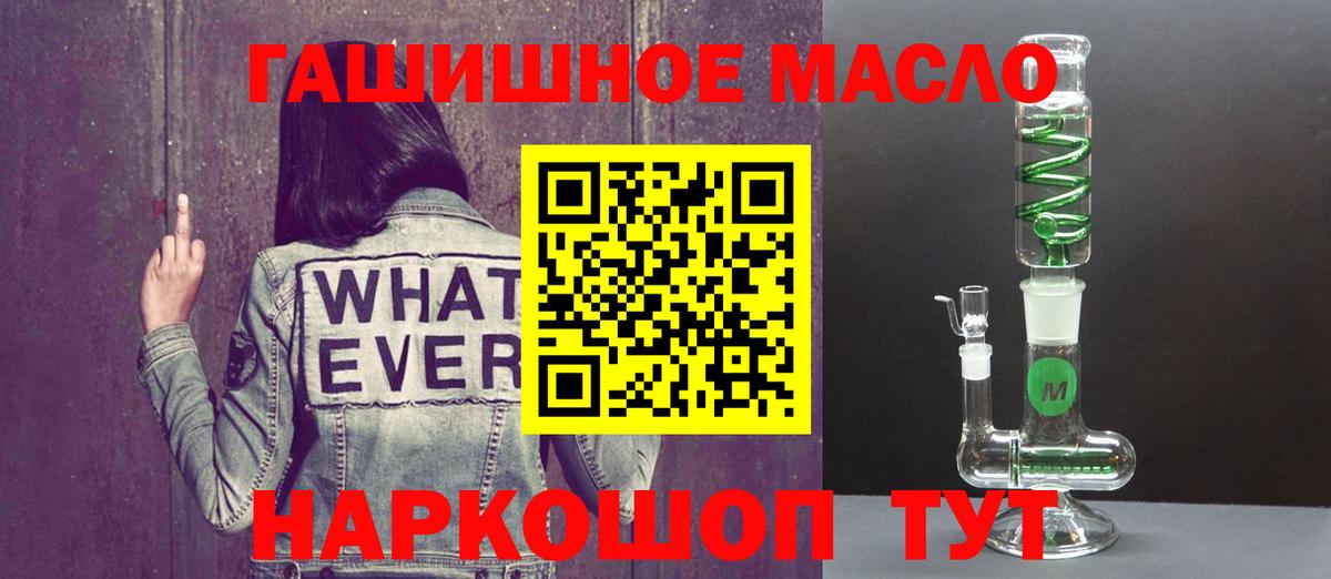 Дистиллят ТГК вейп с тгк Ижевск