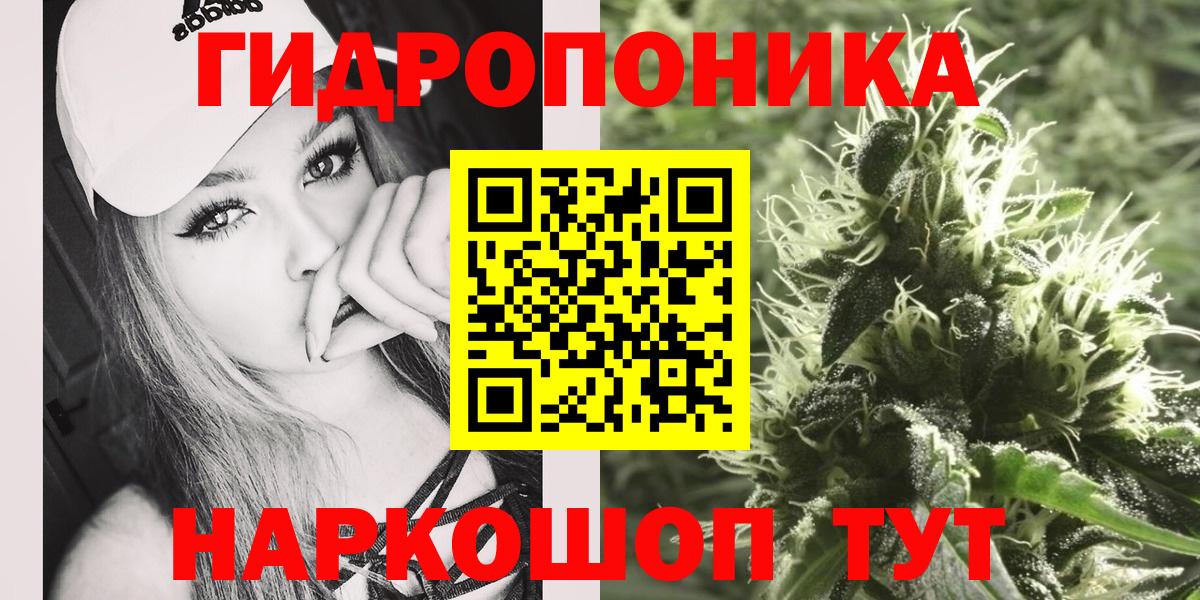 Ижевск  Шишки марихуана LSD WEED  Каннабис план  Бошки Шишки тримм  Вход с VPN 